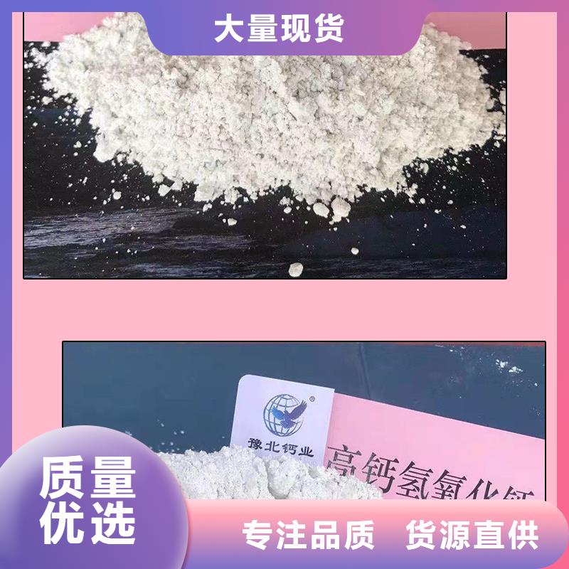 生石灰专业按需定制