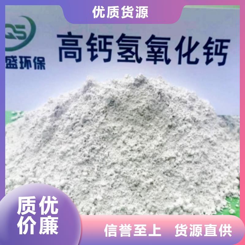 氢氧化钙脱硫剂,【钙基脱硫剂】敢与同行比服务