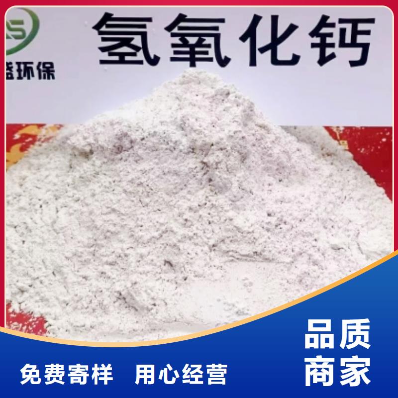  氢氧化钙脱硫剂0中间商差价