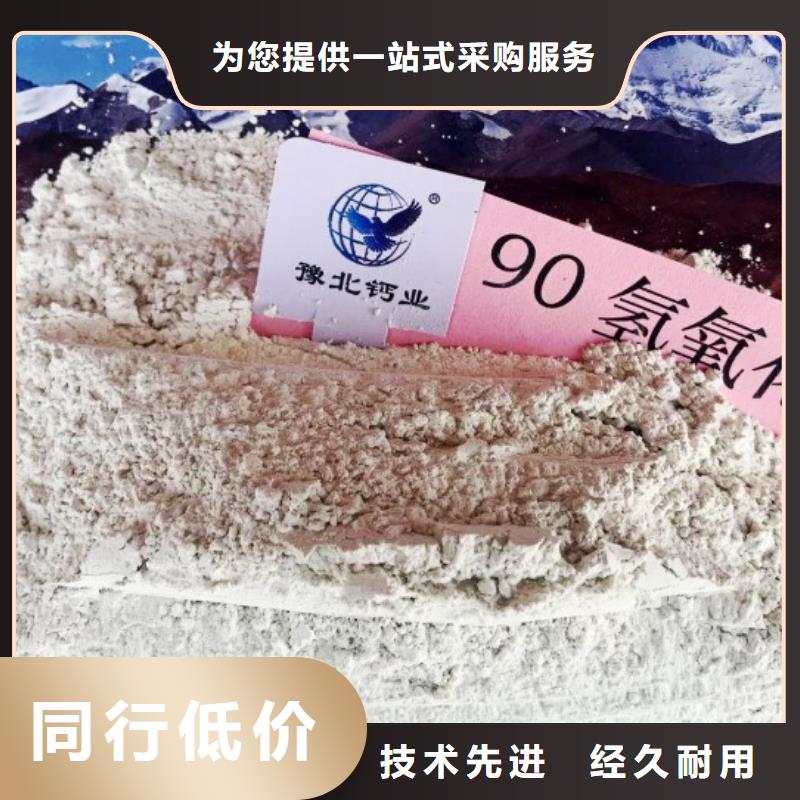 氢氧化钙脱硫剂_钙基脱硫剂厂家精选