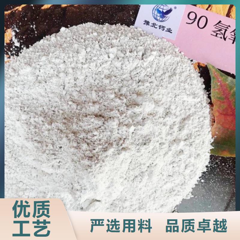 氢氧化钙脱硫剂品质保障售后无忧