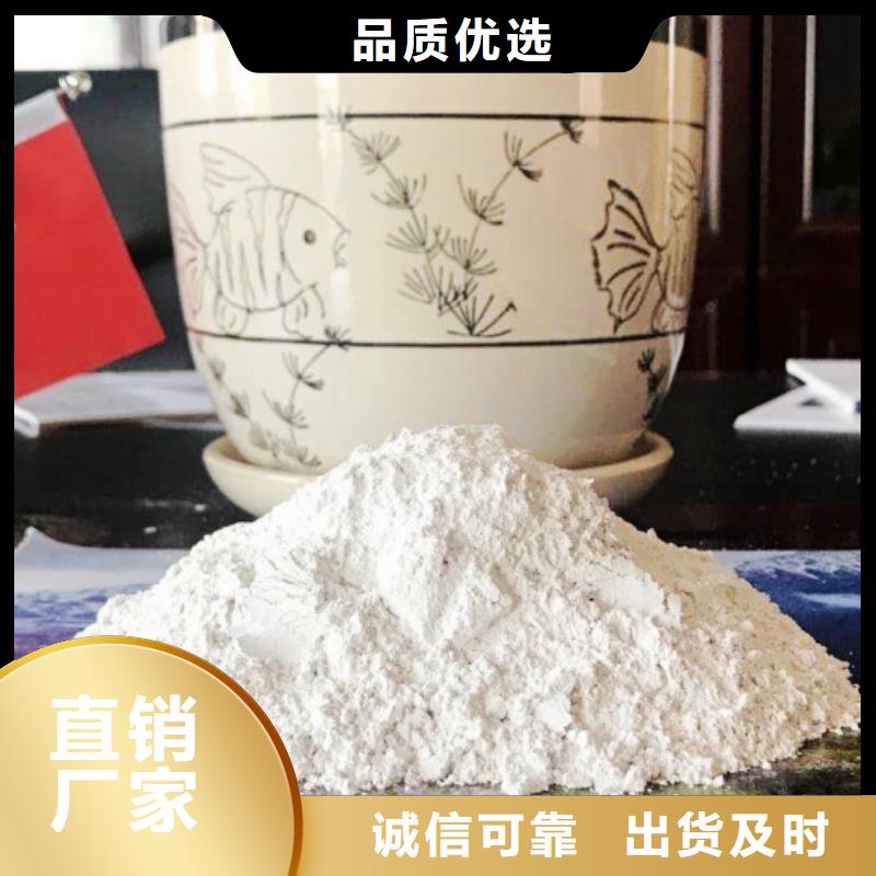  氢氧化钙脱硫剂大厂家实力看得见
