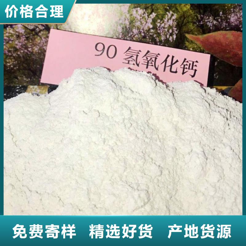 氢氧化钙脱硫剂干法脱硫剂好品质用的放心