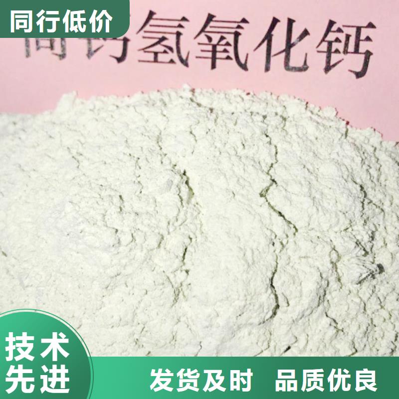 氢氧化钙脱硫剂品质保障售后无忧