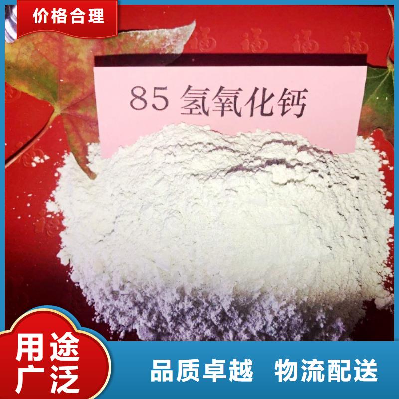 氢氧化钙脱硫剂一站式厂家