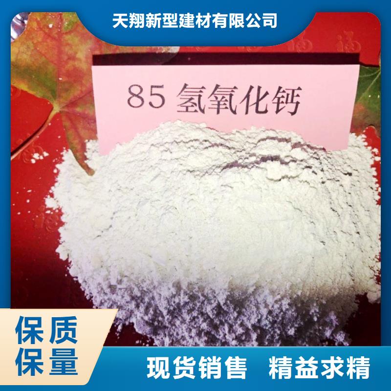 氢氧化钙脱硫剂干法脱硫剂好品质用的放心