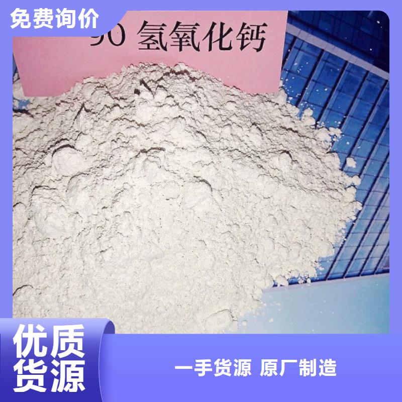 氢氧化钙脱硫剂,【钙基脱硫剂】敢与同行比服务