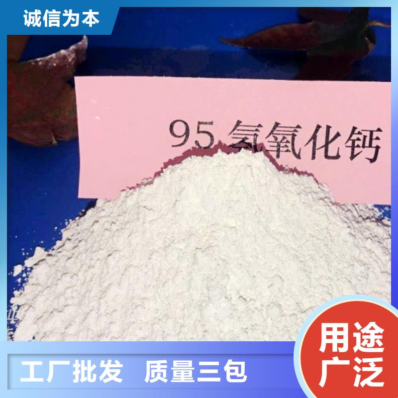 氢氧化钙脱硫剂厂家规格全