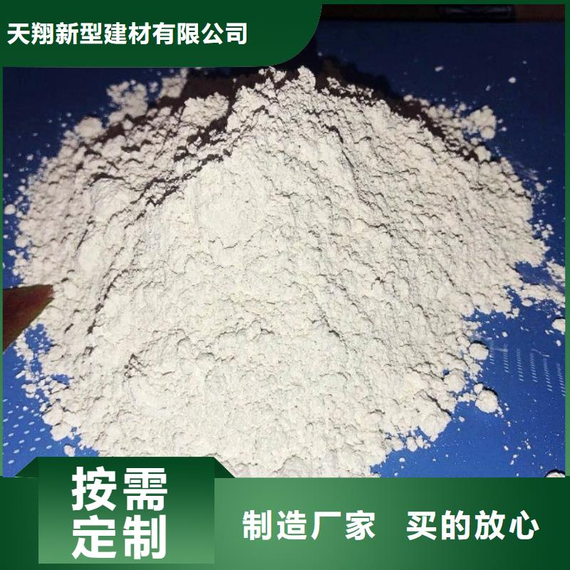 氢氧化钙脱硫剂厂家规格全