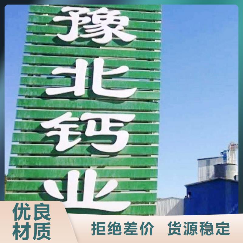  氢氧化钙脱硫剂大厂家实力看得见