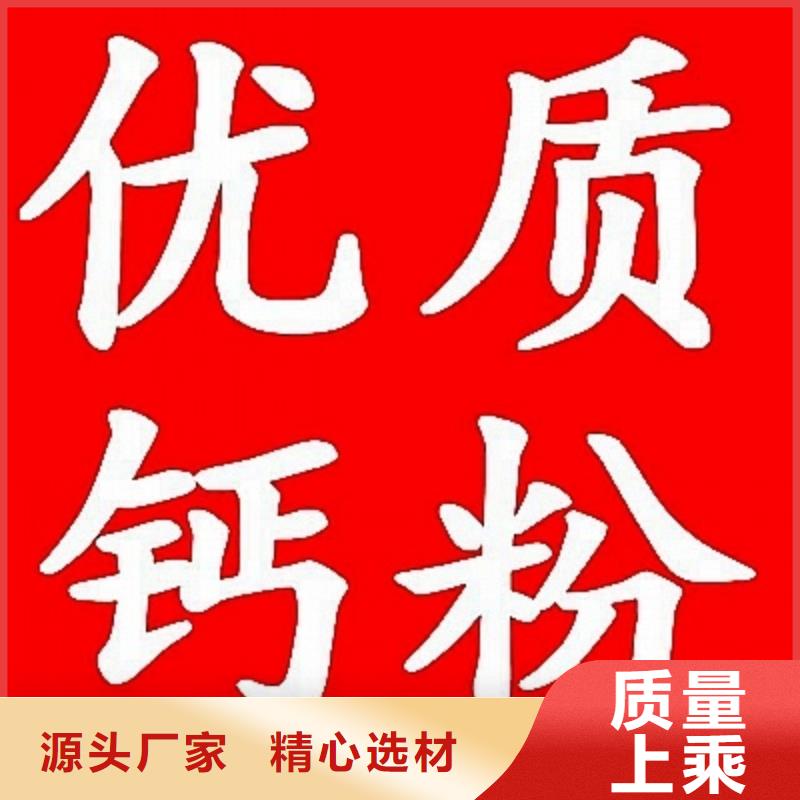氢氧化钙脱硫剂厂家规格全