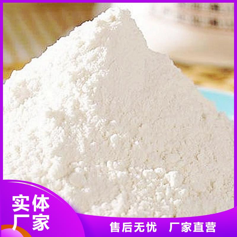 氢氧化钙脱硫剂_钙基脱硫剂厂家精选