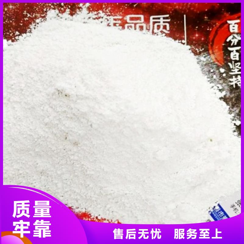 氢氧化钙脱硫剂一站式厂家