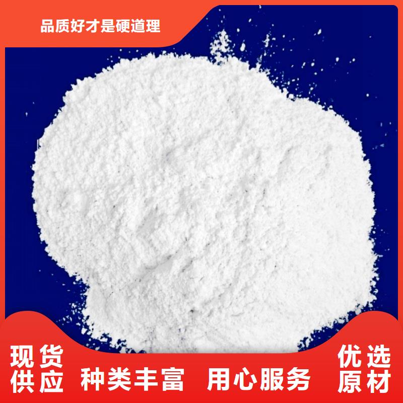 氢氧化钙脱硫剂厂家规格全