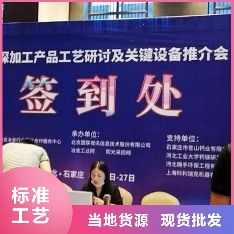 氢氧化钙脱硫剂干法脱硫剂好品质用的放心