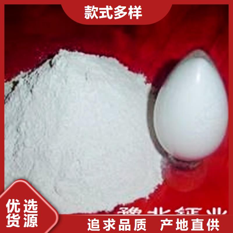  氢氧化钙脱硫剂0中间商差价
