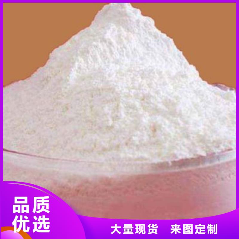  氢氧化钙脱硫剂0中间商差价