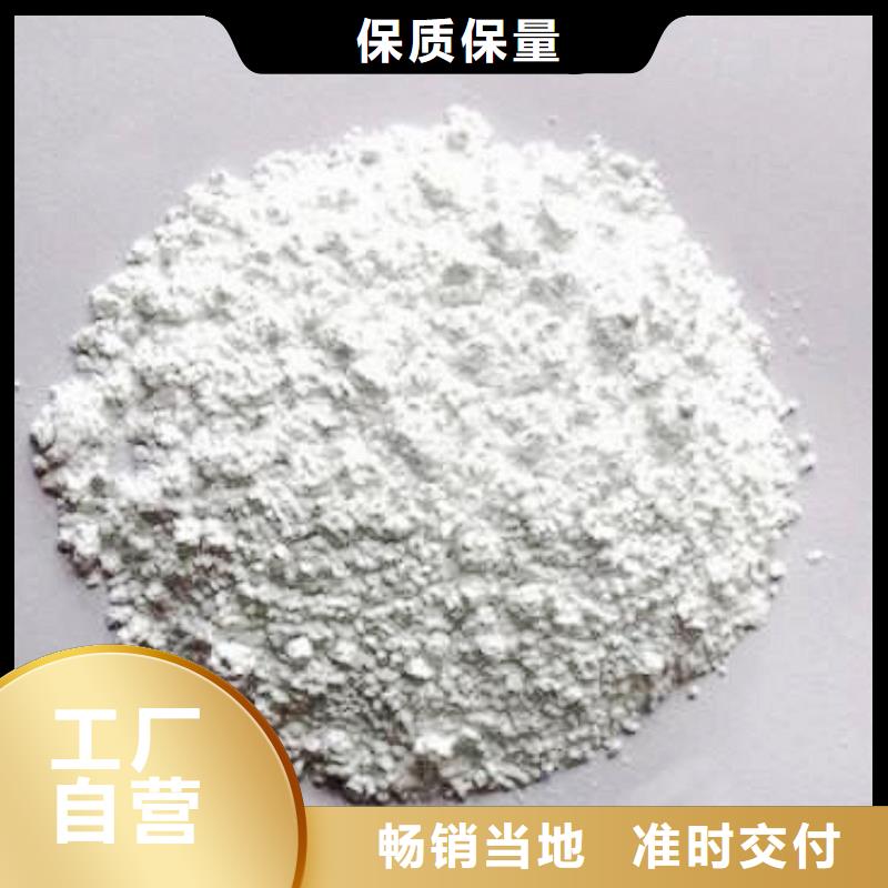 氢氧化钙脱硫剂_钙基脱硫剂厂家精选
