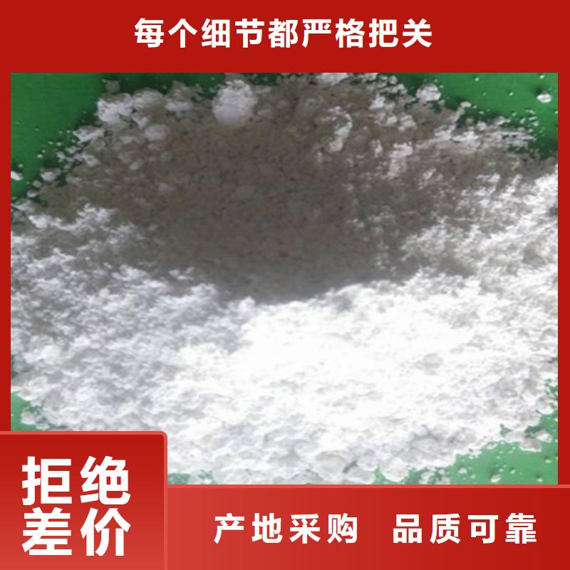 氢氧化钙脱硫剂厂家规格全