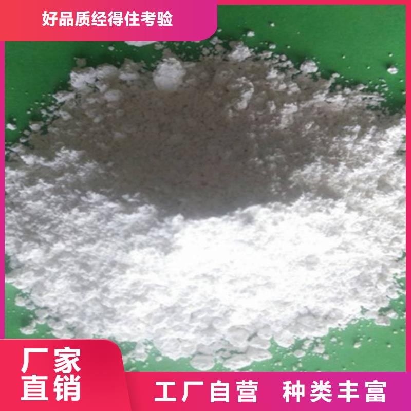 氢氧化钙脱硫剂大厂家实力看得见