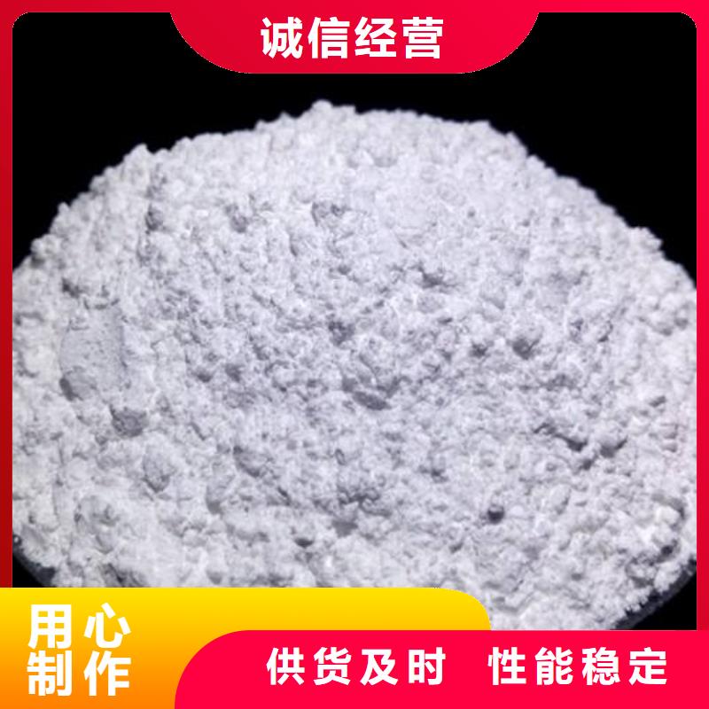 氢氧化钙脱硫剂,【钙基脱硫剂】敢与同行比服务