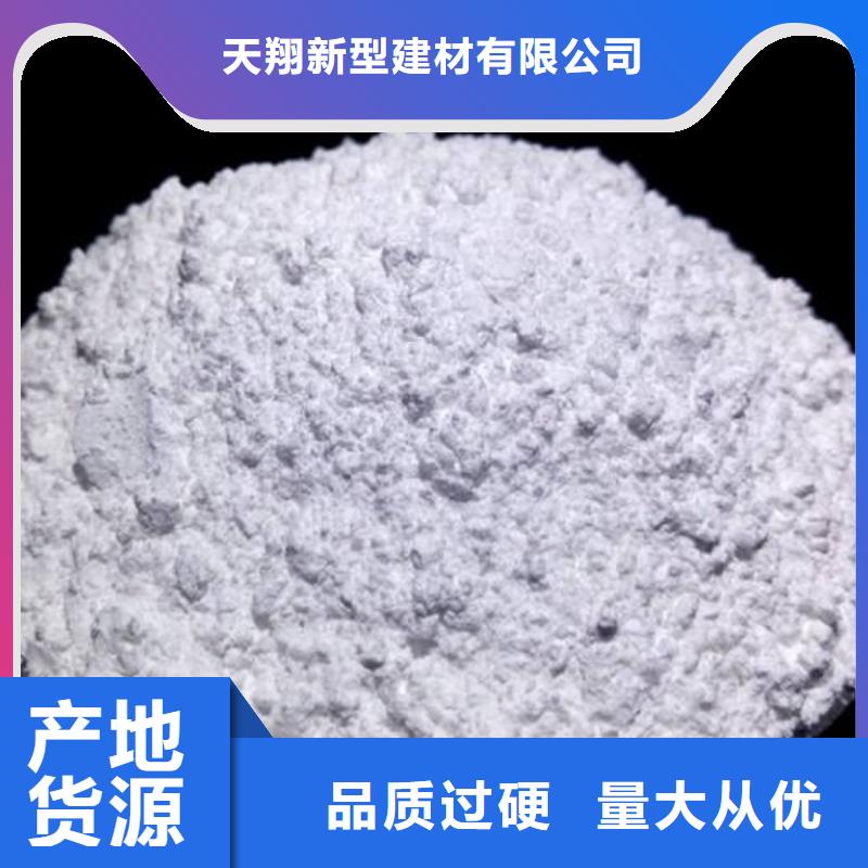 氢氧化钙脱硫剂厂家规格全