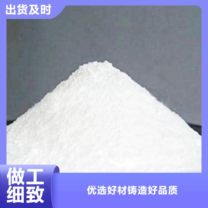 氢氧化钙脱硫剂品质保障售后无忧