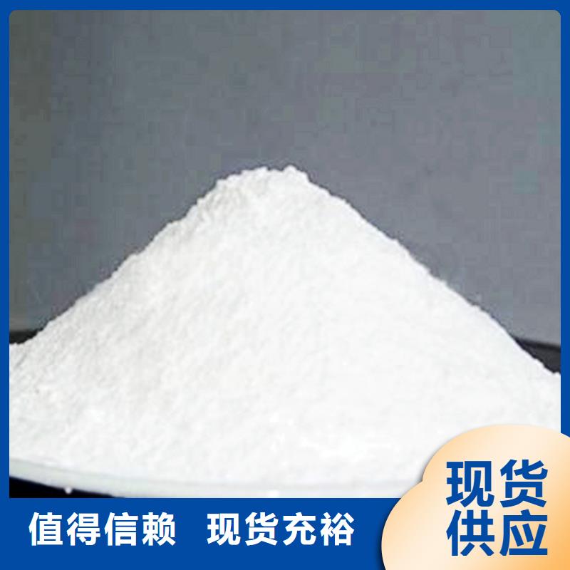 氢氧化钙脱硫剂,【钙基脱硫剂】敢与同行比服务