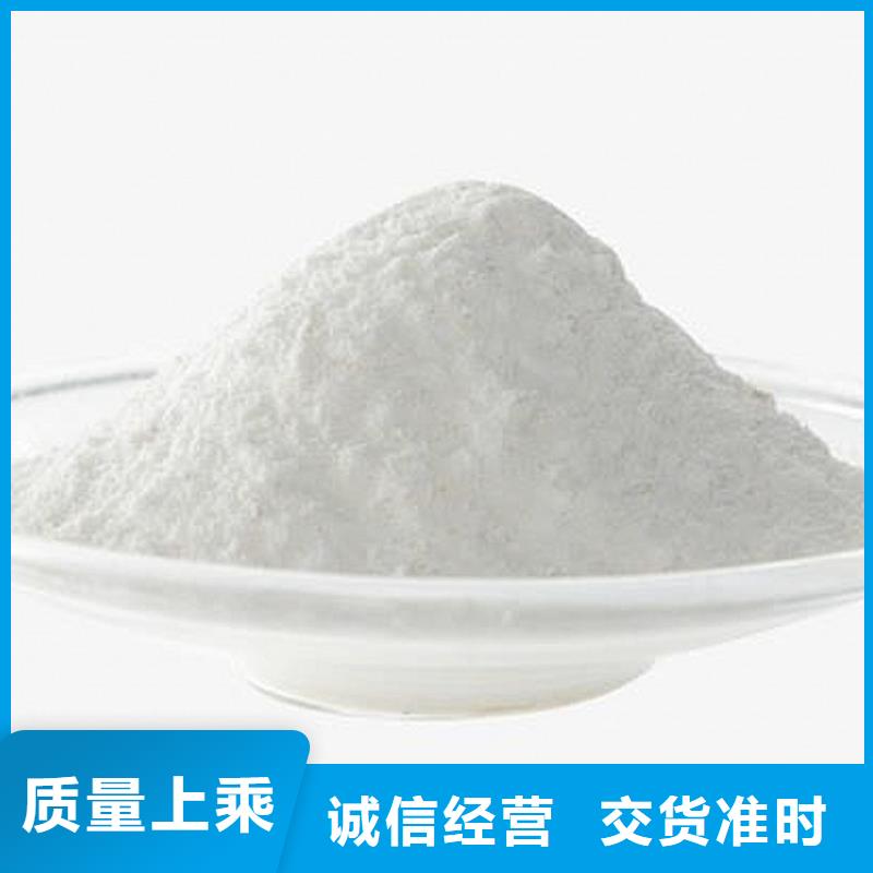 氢氧化钙脱硫剂大厂家实力看得见