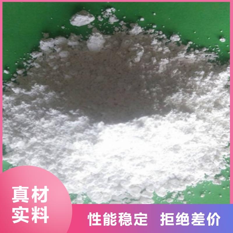 氢氧化钙脱硫剂一站式厂家