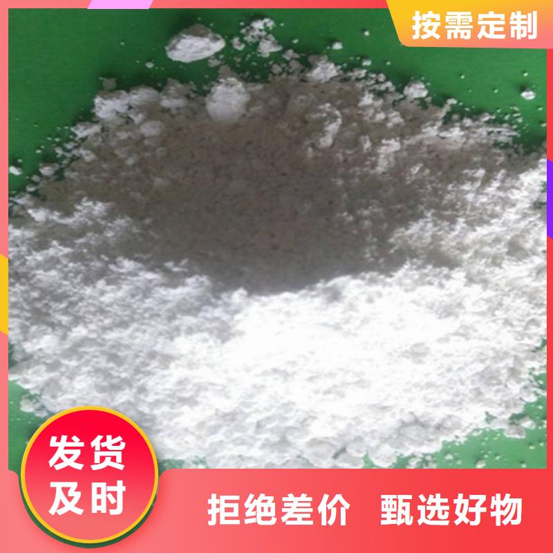 氢氧化钙脱硫剂大厂家实力看得见