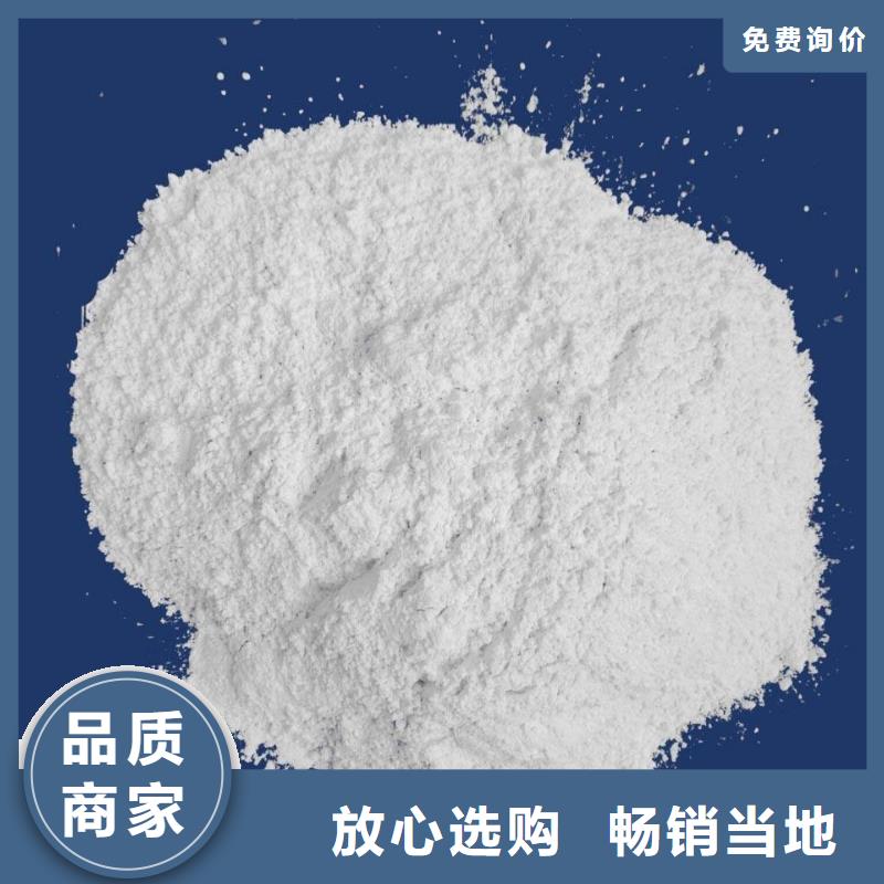氢氧化钙脱硫剂大厂家实力看得见