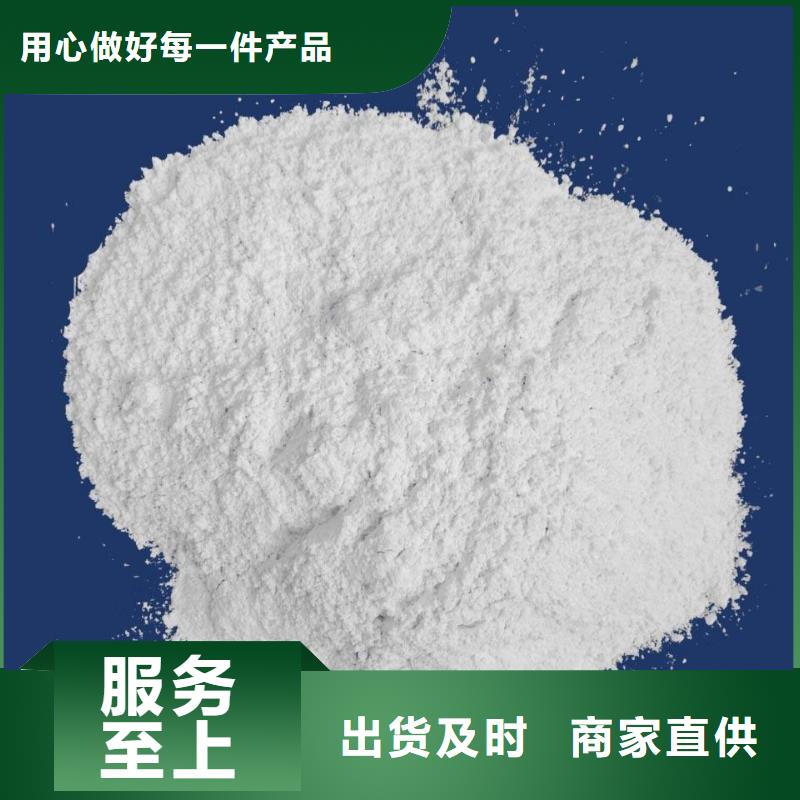 氢氧化钙脱硫剂_钙基脱硫剂厂家精选
