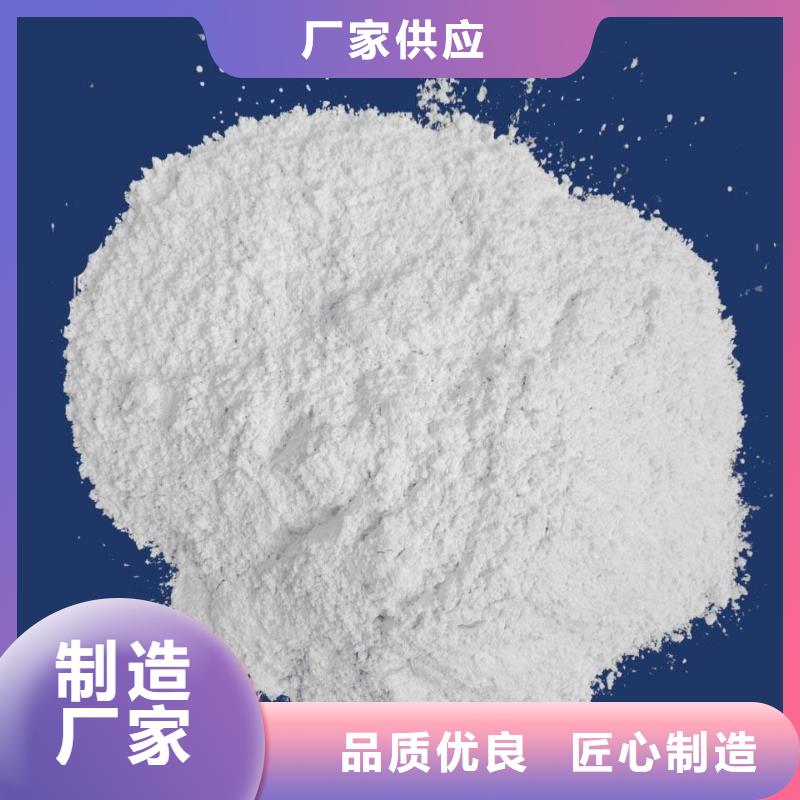 氢氧化钙脱硫剂一站式厂家