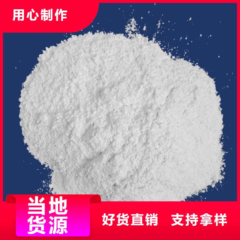 氢氧化钙脱硫剂0中间商差价