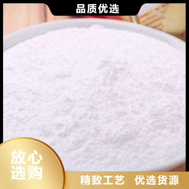 氢氧化钙脱硫剂,【钙基脱硫剂】敢与同行比服务