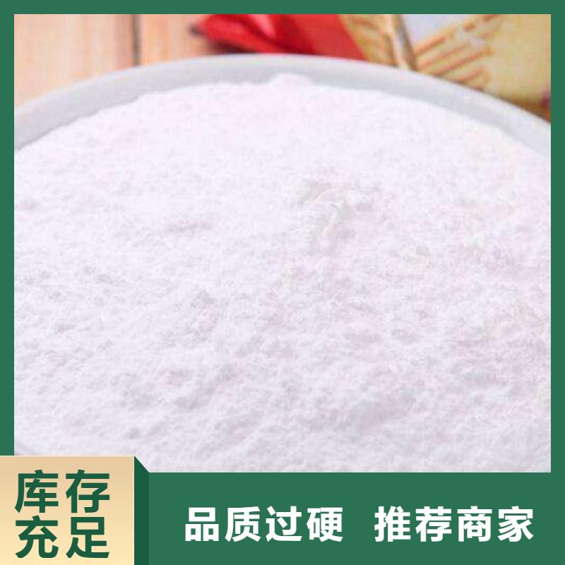 氢氧化钙脱硫剂一站式厂家