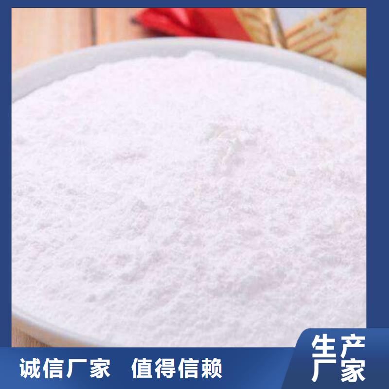 氢氧化钙脱硫剂0中间商差价
