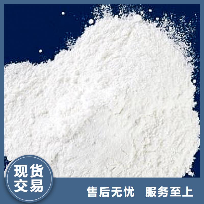 氢氧化钙脱硫剂大厂家实力看得见
