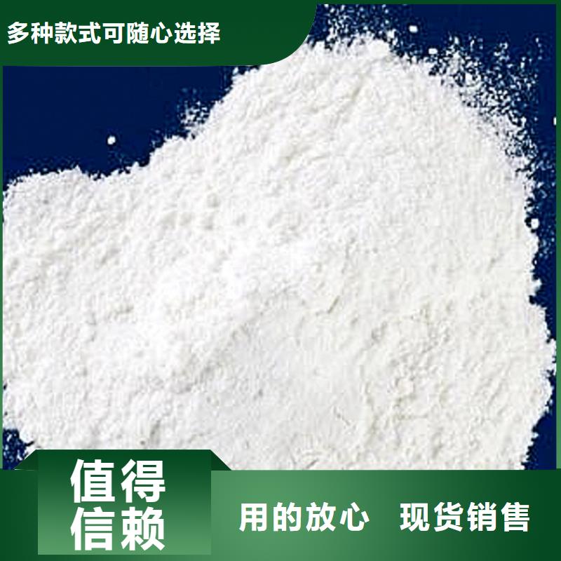 氢氧化钙脱硫剂0中间商差价