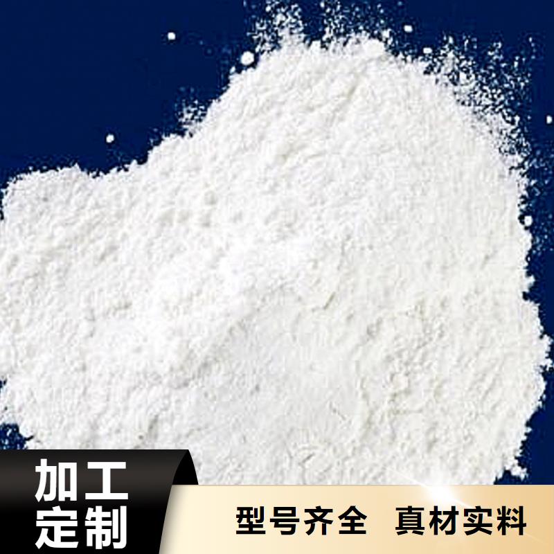 氢氧化钙脱硫剂,【钙基脱硫剂】敢与同行比服务