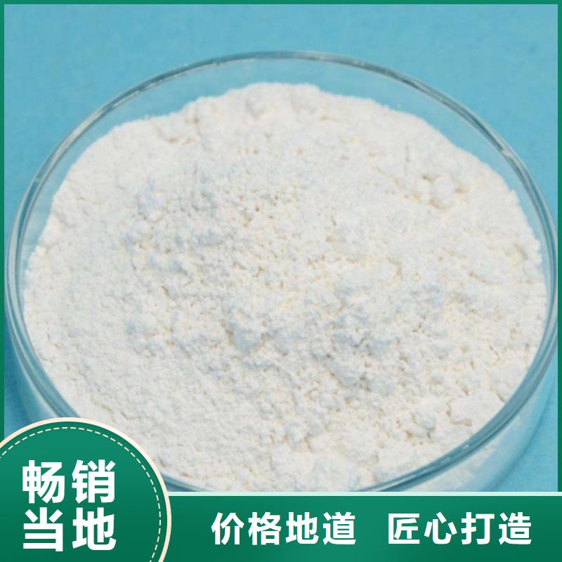 氢氧化钙脱硫剂一站式厂家