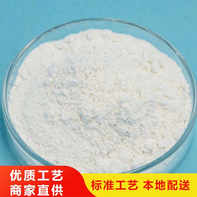 氢氧化钙脱硫剂0中间商差价