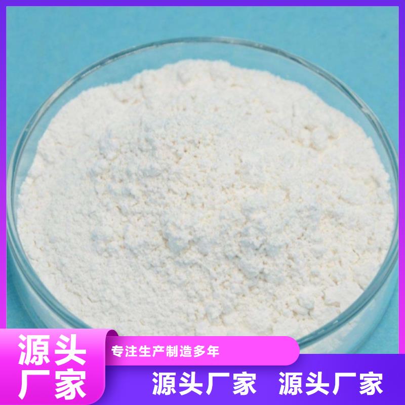 氢氧化钙脱硫剂大厂家实力看得见