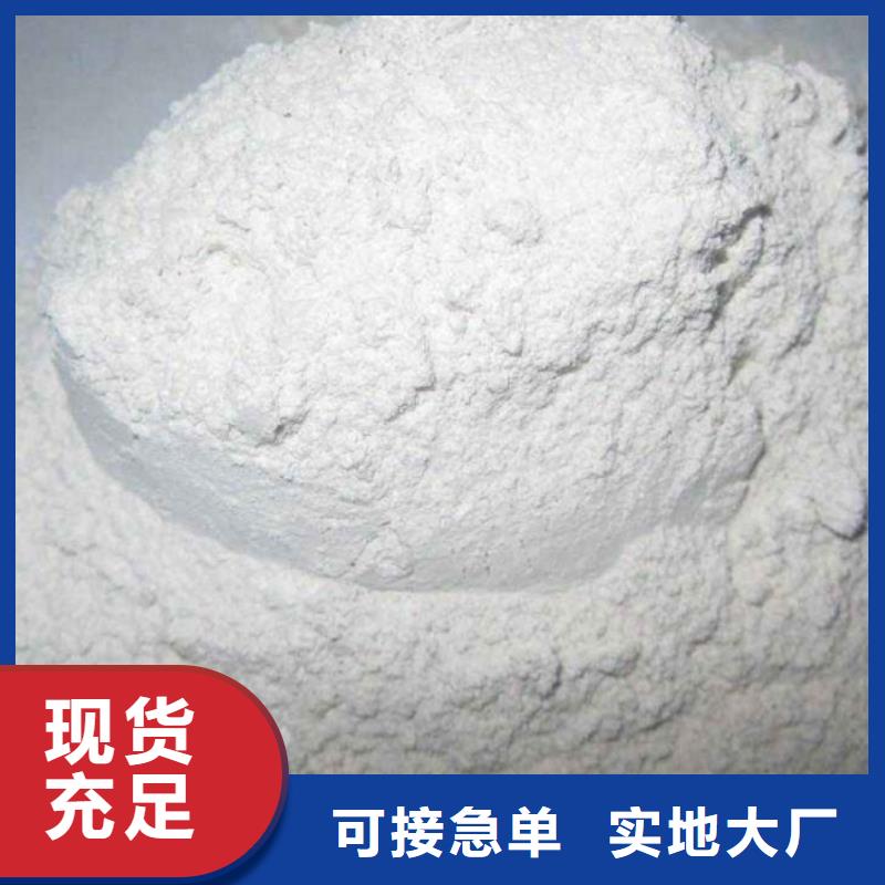 氢氧化钙脱硫剂0中间商差价