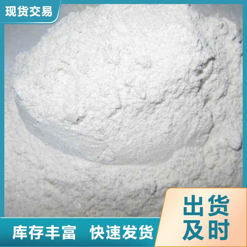 氢氧化钙脱硫剂大厂家实力看得见