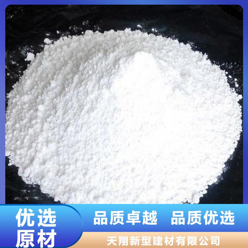 氢氧化钙脱硫剂大厂家实力看得见