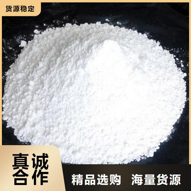 氢氧化钙脱硫剂,【钙基脱硫剂】敢与同行比服务
