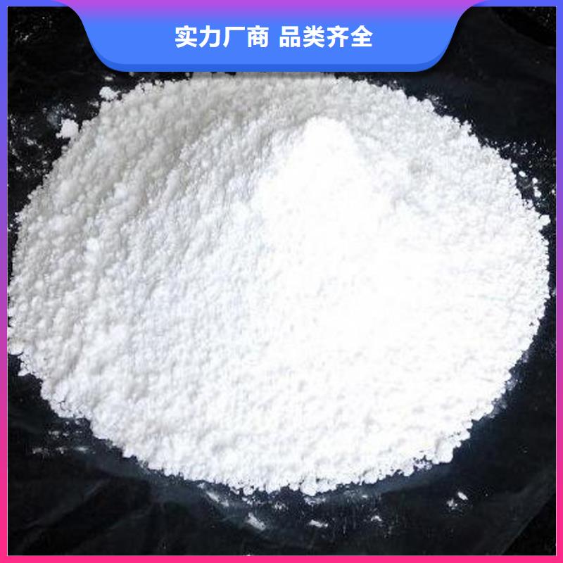 氢氧化钙脱硫剂一站式厂家