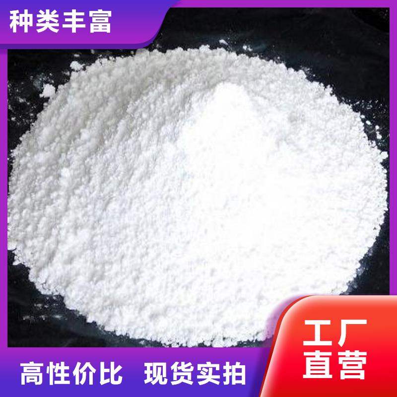 氢氧化钙脱硫剂_钙基脱硫剂厂家精选